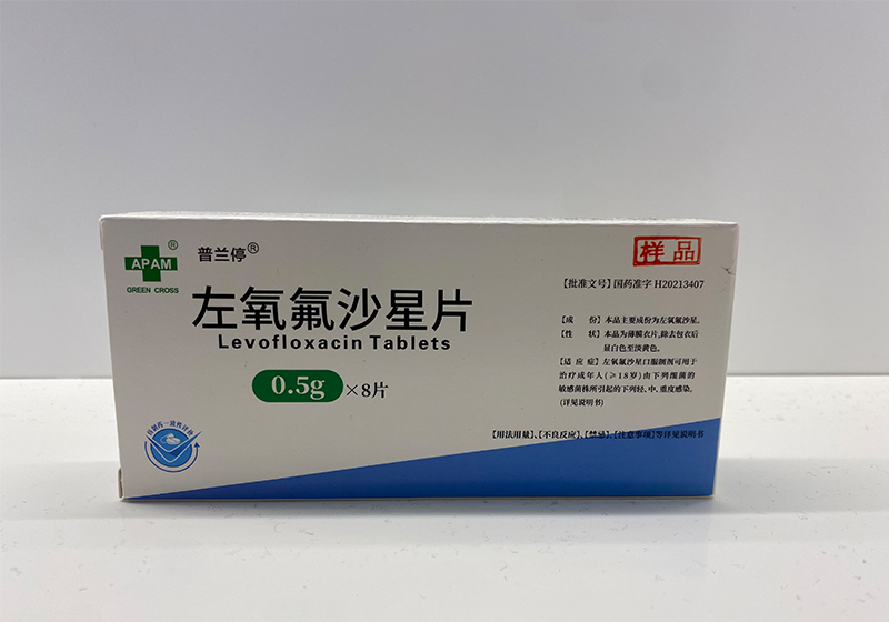左氧氟沙星片