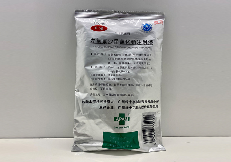 左氧氟沙星氯化钠注射液