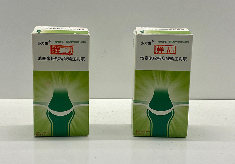 地塞米松棕榈酸酯注射液
